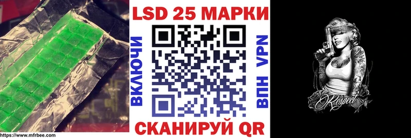 Лсд 25 экстази кислота  Фурманов 