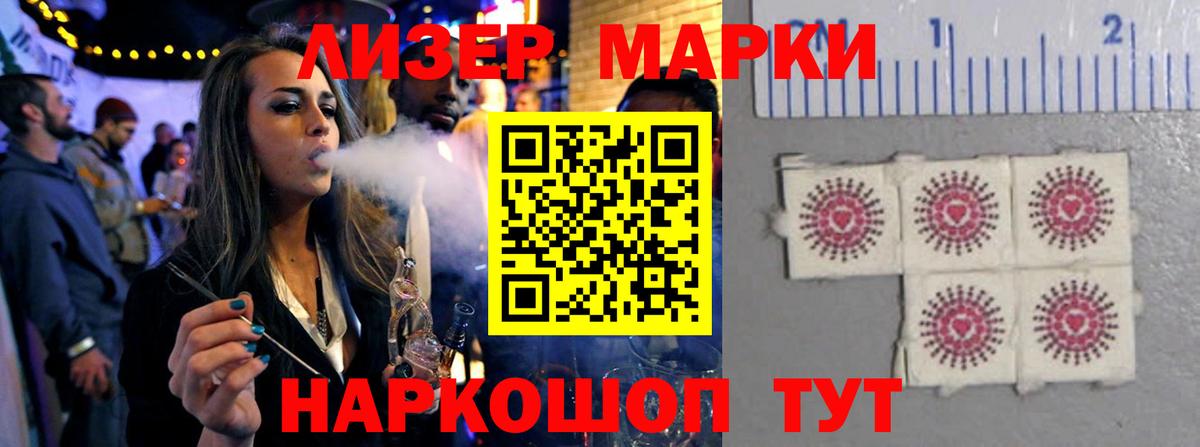 Лсд 25 экстази ecstasy  Вход с VPN  LSD-25 экстази кислота  Фурманов 