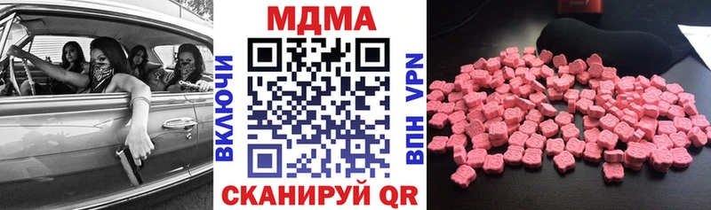MDMA Molly  Фурманов 
