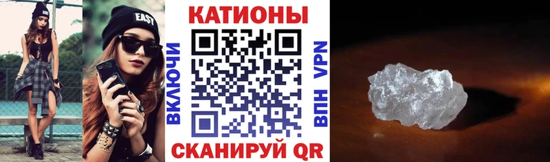 ОМГ ОМГ рабочий сайт  Фурманов  МЯУ-МЯУ mephedrone 