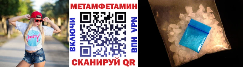 Первитин винт Фурманов