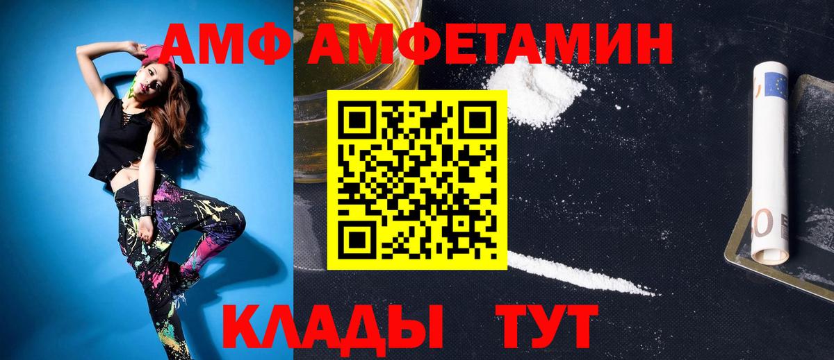  Cocaine Фурманов