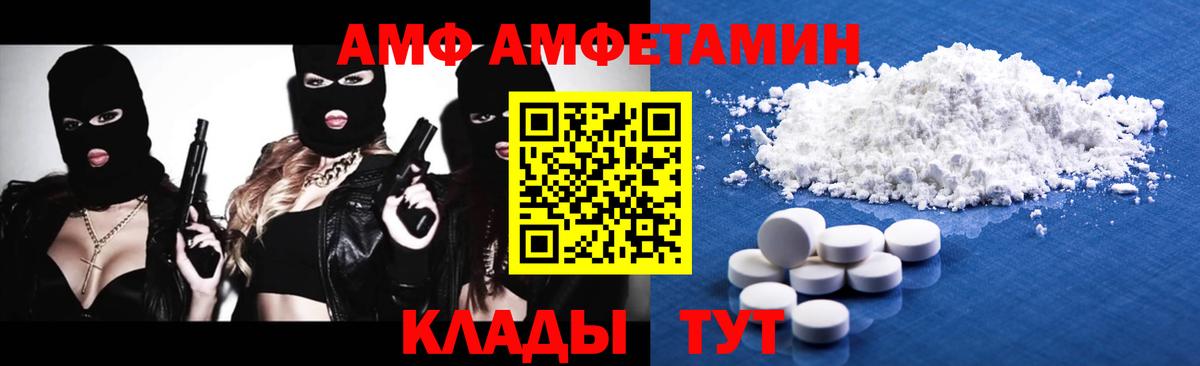 Первитин витя Фурманов