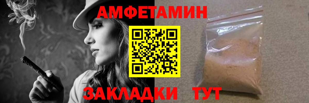 Фурманов  МЕТАМФЕТАМИН Декстрометамфетамин 99.9%  Вход с VPN  МЕТАМФЕТАМИН Декстрометамфетамин 99.9% 