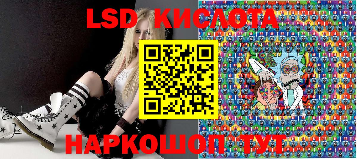 Марки NBOMe 1500мкг  купить наркотик  Марки 25I-NBOMe  Фурманов  Вход с VPN 