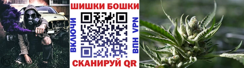 где найти наркотики  Фурманов  KRAKEN ссылки  Бошки Шишки тримм 